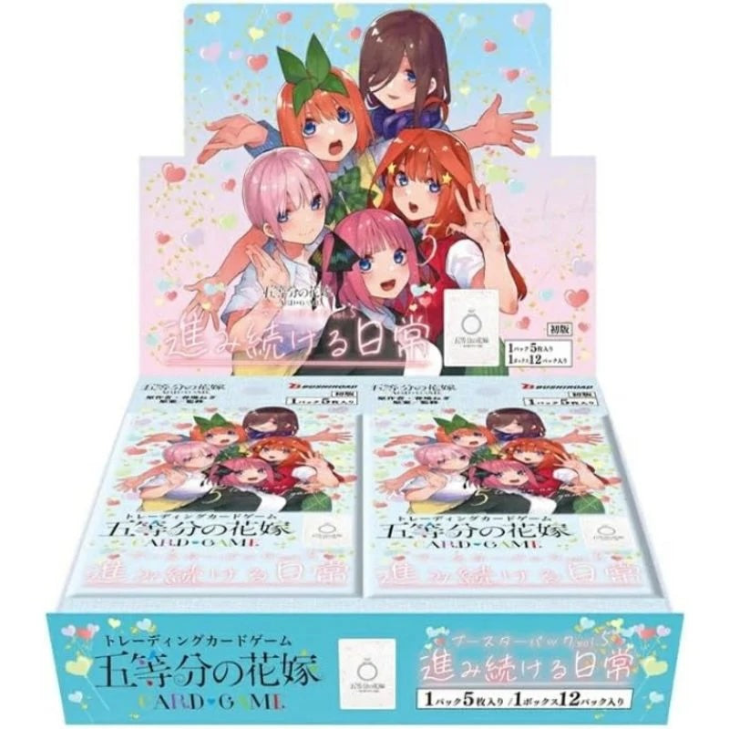 The Quintessential Quintuplets Trading Card Game Vol. 5 Booster Display JP