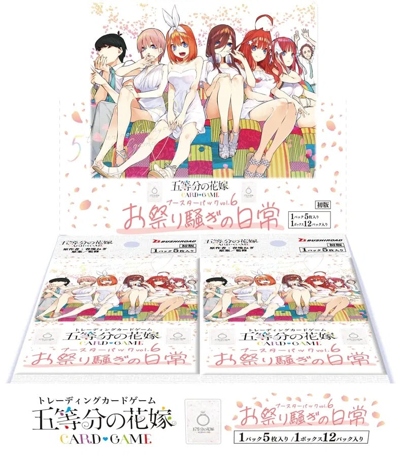 The Quintessential Quintuplets Card Game Booster Vol. 6 - Festive Everyday Life- Display