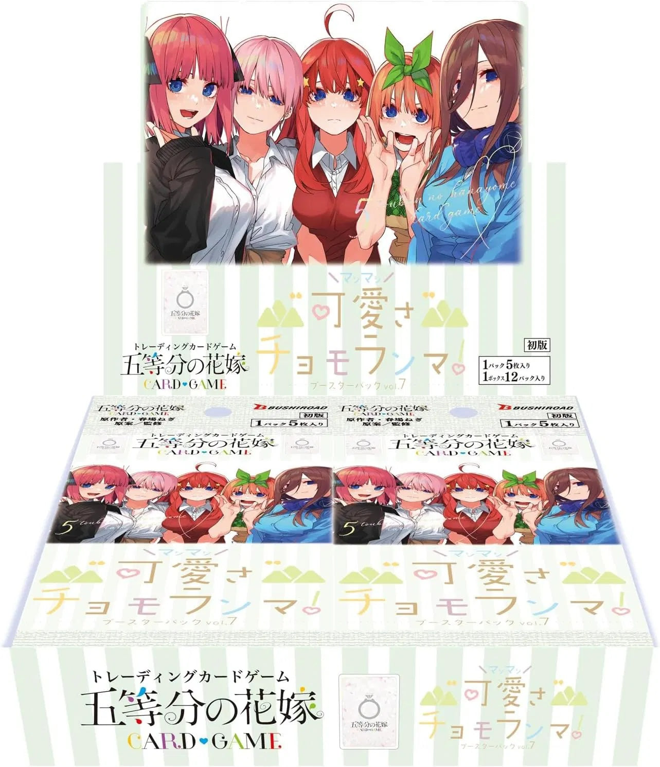 The Quintessential Quintuplets Card Game Booster Vol. 7 - Kawaisa Mashimashi, Chomoranma!