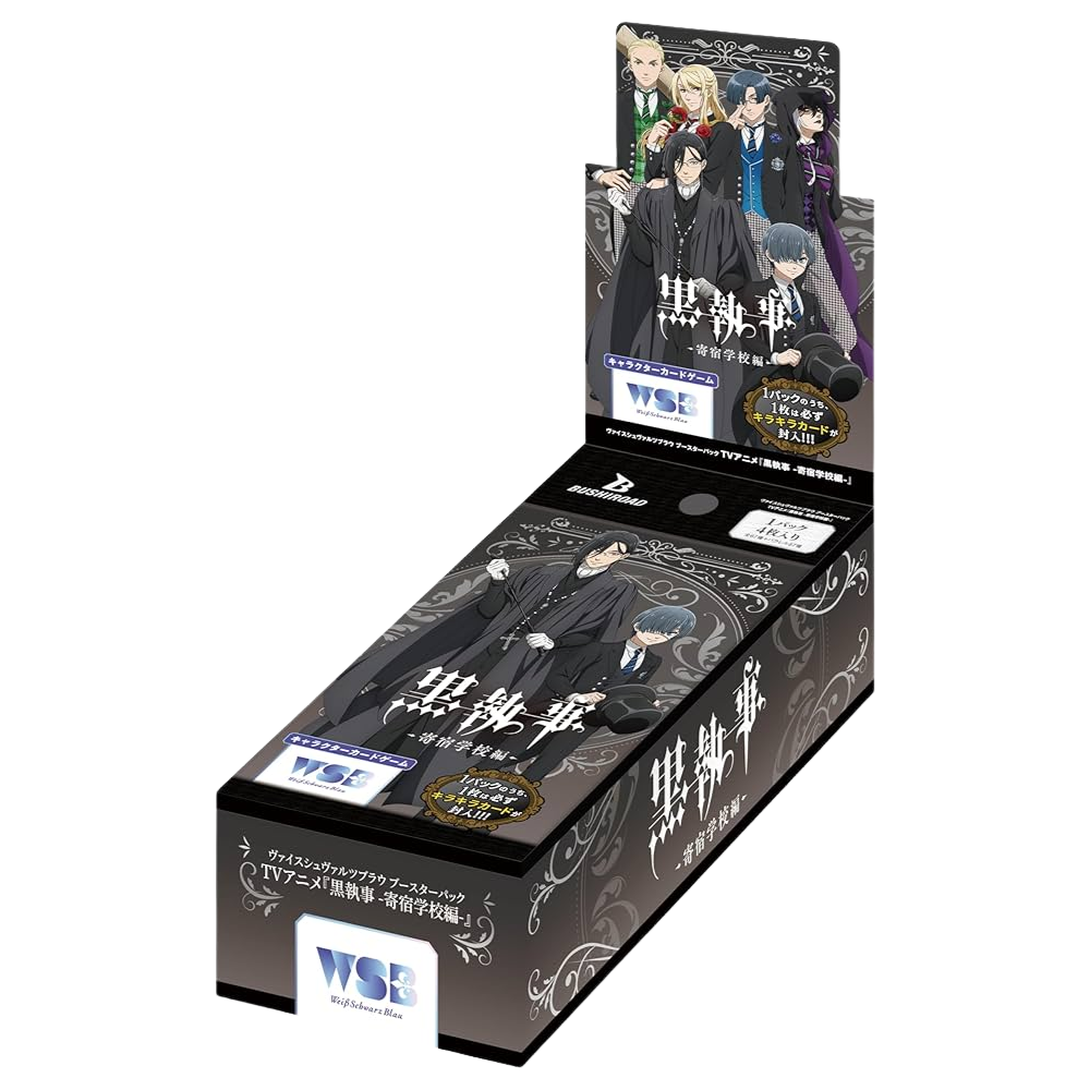Weiss Schwarz Blau- Black Butler TV animation-Public School Arc Display