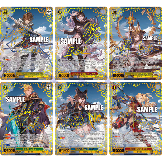 Weiss Schwarz - Granblue Fantasy - Display JP