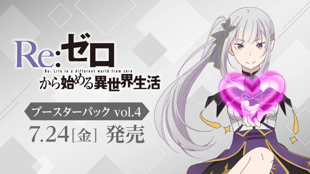 Weiss Schwarz -Re:Zero- Starting Life in Another World Vol. 4 Display JP