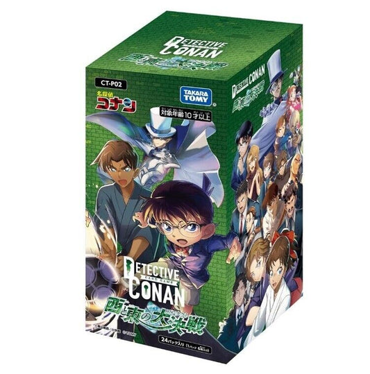 Detective Conan Card Game - The Great Showdown between East and West - CT-P02