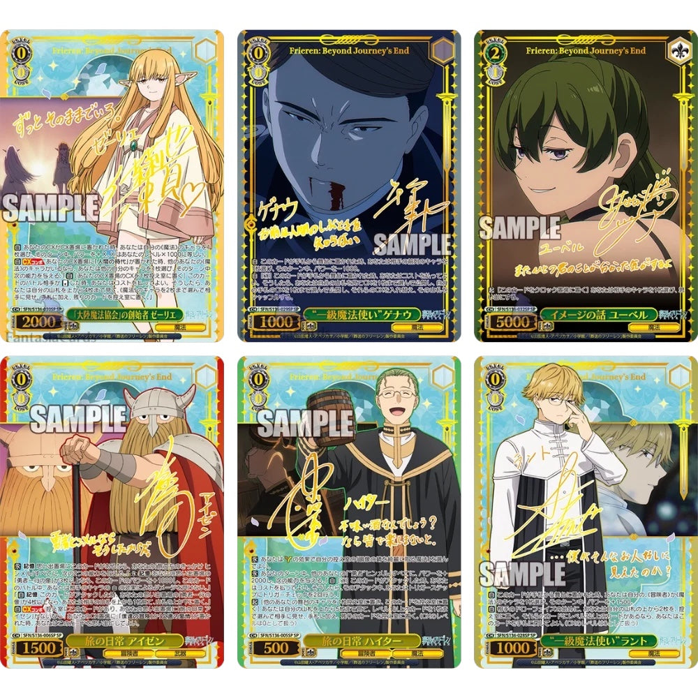 Weiss Schwarz - Frieren Beyond Journeys End Vol.2 - Display JP (Vorbestellung - Release: 28.08.26)