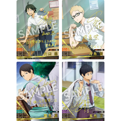 Haikyu!! - HV-P03 - All-Japan Youth & Miyagi First Years' Selection Training Camp - Display JP