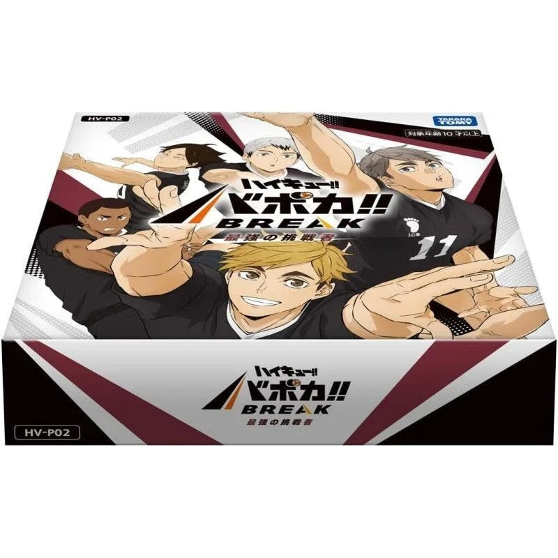 Haikyu!! Vobaca!! The Greatest Contender HV-P02 Display