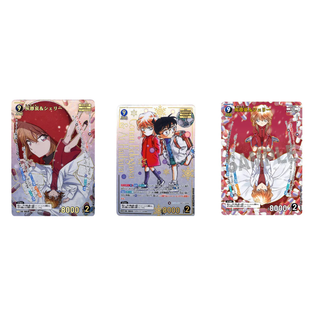 Detective Conan Card Game - Sorrowful Fate - CT-P08 - Display [JP]