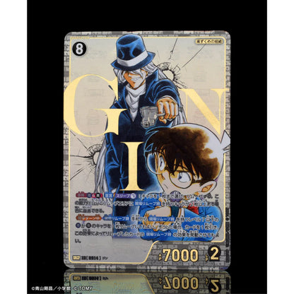 Detective Conan Card Game - Sorrowful Fate - CT-P08 - Display [JP]