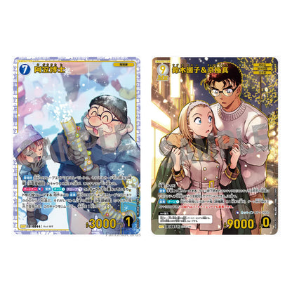 Detective Conan Card Game - Sorrowful Fate - CT-P08 - Display [JP]