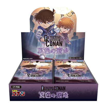 Detective Conan Card Game - Sorrowful Fate - CT-P08 - Display [JP]