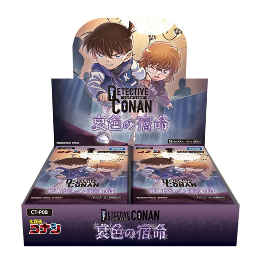 Detective Conan Card Game - Sorrowful Fate - CT-P08 - Display [JP]