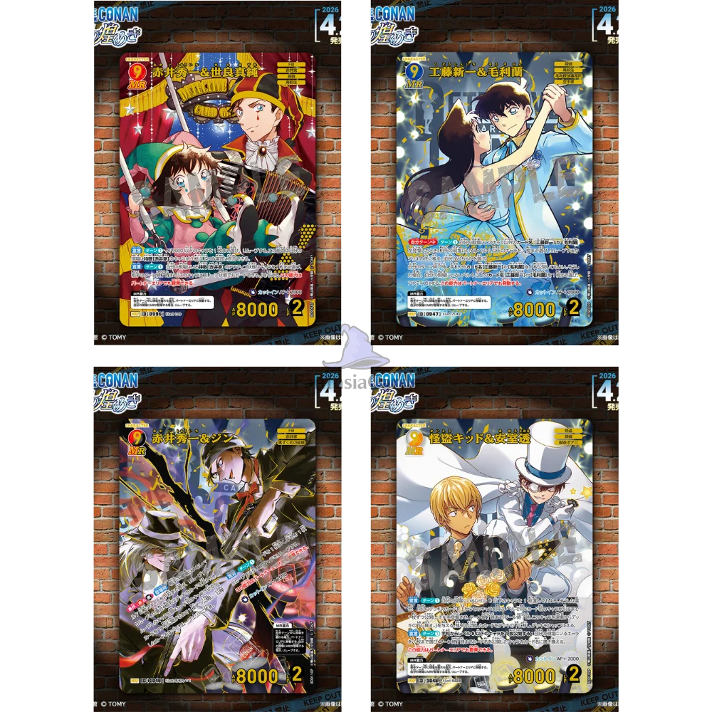 Detective Conan Card Game - Sparkle of the Gale - CT-P09 - Display JP