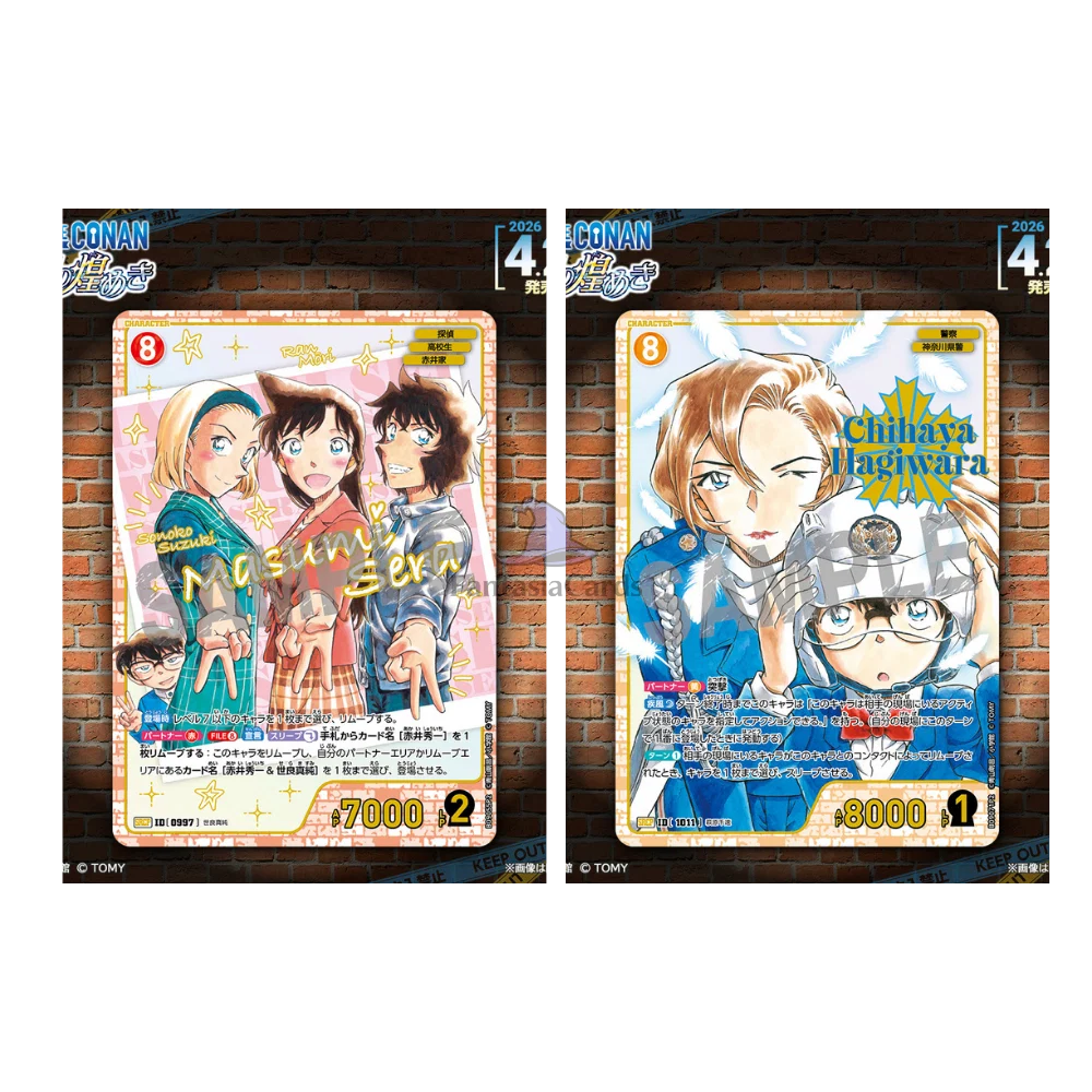 Detective Conan Card Game - Sparkle of the Gale - CT-P09 - Display JP