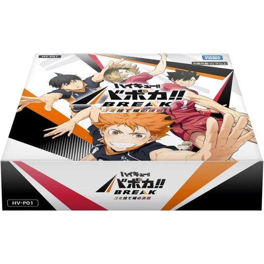 HV-P01 Haikyu!! Vobaca!! Break Booster Pack Decisive Battle At The Garbage Dump Display