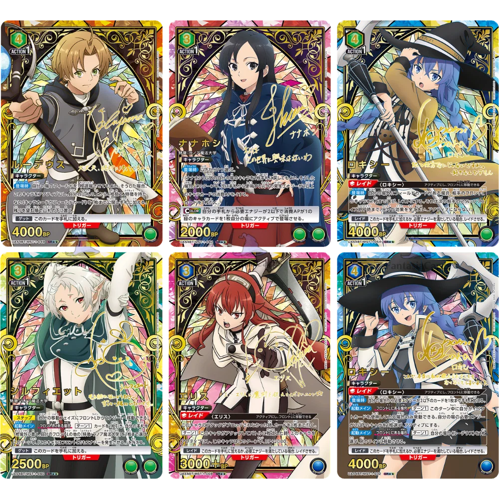 Union Arena - Mushoku Tensei: Jobless Reincanation - Display JP