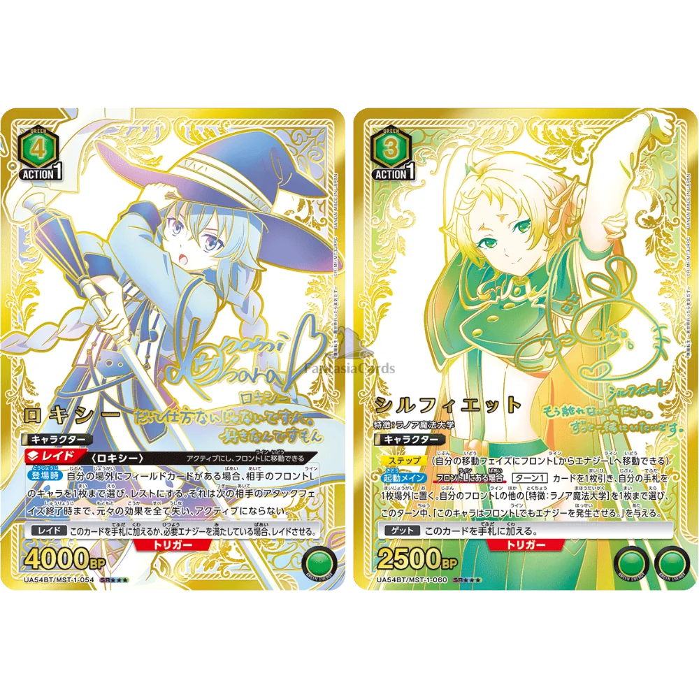 Union Arena - Mushoku Tensei: Jobless Reincanation - Display JP
