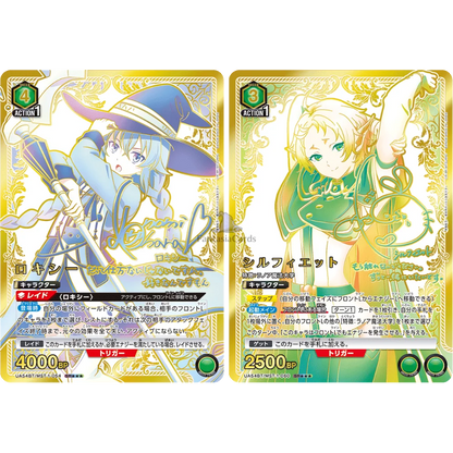 Union Arena - Mushoku Tensei: Jobless Reincanation - Display JP