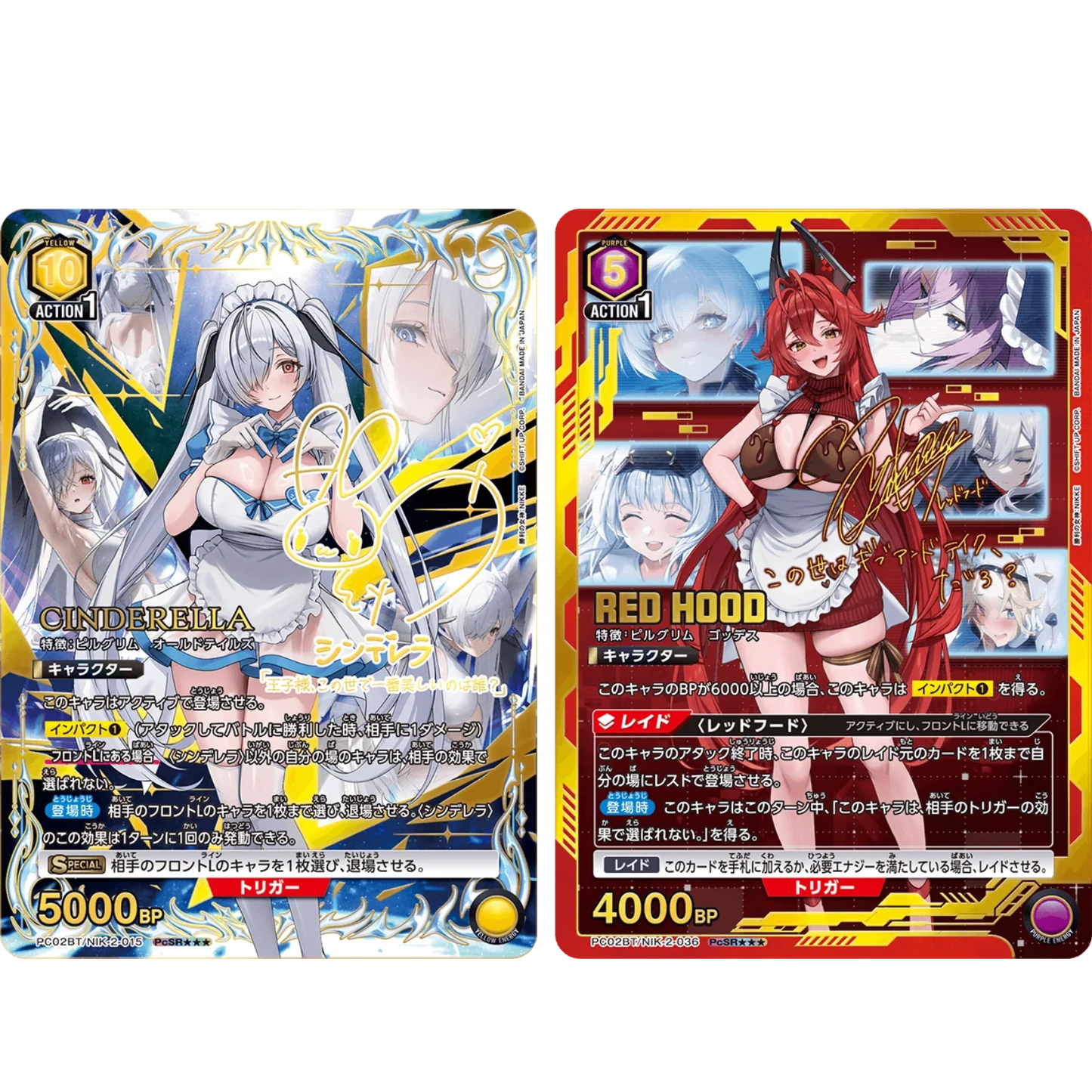 Union Arena - Goddess of Victory Nikke - Precious Display [JP]