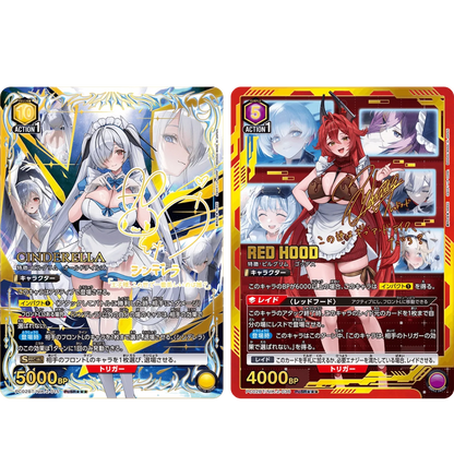 Union Arena - Goddess of Victory Nikke - Precious Display [JP]