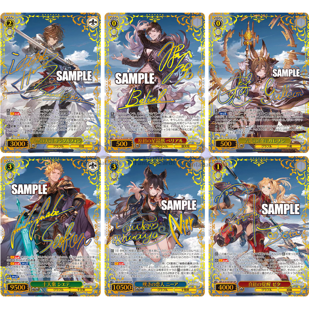 Weiss Schwarz - Granblue Fantasy - Display JP