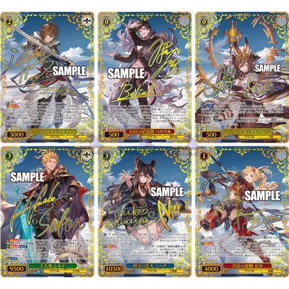 Weiss Schwarz - Granblue Fantasy - Display JP