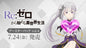 Weiss Schwarz -Re:Zero- Starting Life in Another World Vol. 4 Display JP